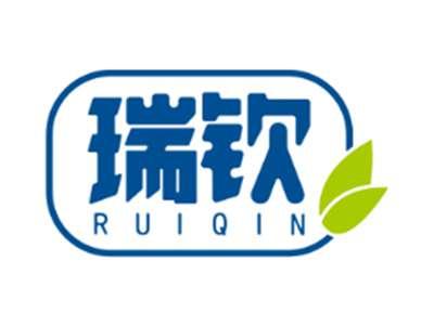 瑞钦RUIQIN