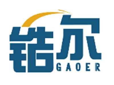 锆尔gaoer