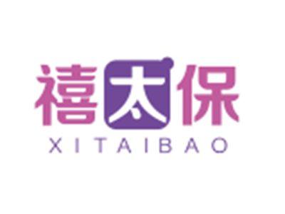 禧太保XITAIBAO