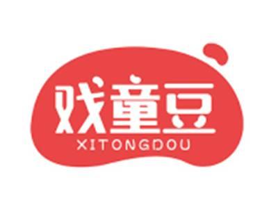 戏童豆XITONGDOU
