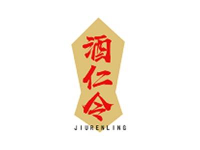 酒仁令JIURENLING