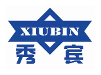 秀宾XIUBIN