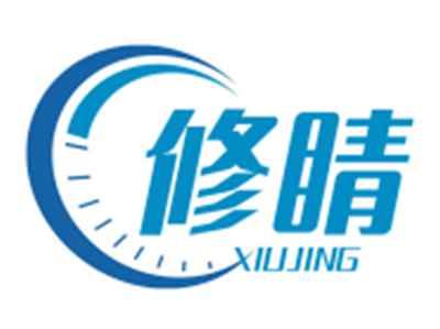 修睛XIUJING