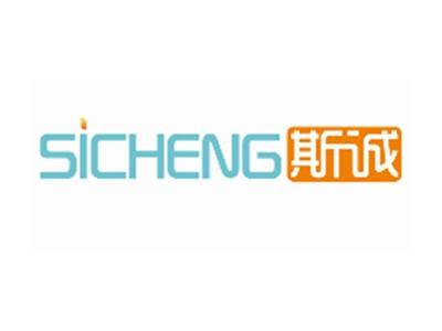斯诚SICHENG