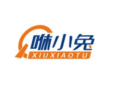 咻小兔XIUXIAOTU