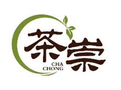 茶崇CHACHONG