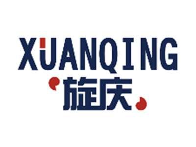 旋庆XUANQING