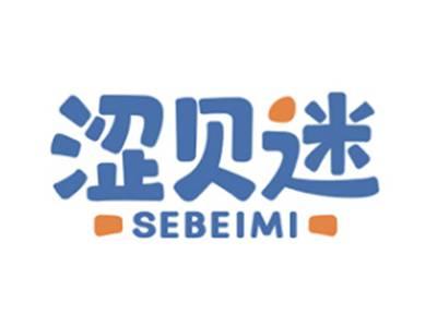 涩贝迷SEBEIMI