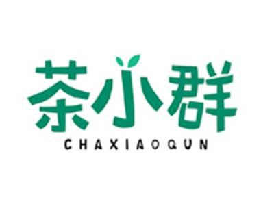 茶小群CHAXIAOQUN