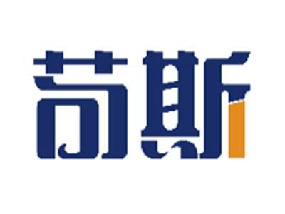 苟斯