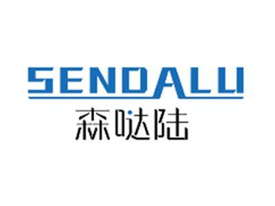 森哒陆SENDALU