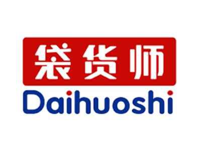 袋货师DaiHuoShi