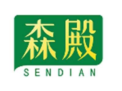 森殿SENDIAN
