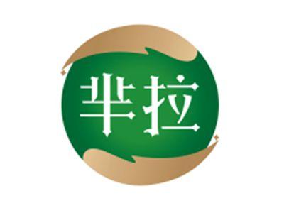 芈拉