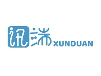 讯端XUNDUAN