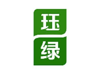 珏绿