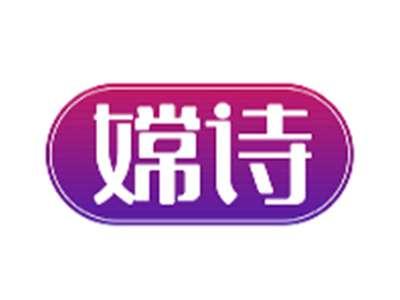 嫦诗