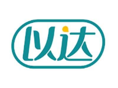 以达