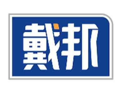 戴邦
