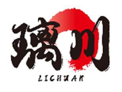 璃川LICHUAN