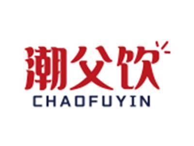 潮父饮CHAOFUYIN