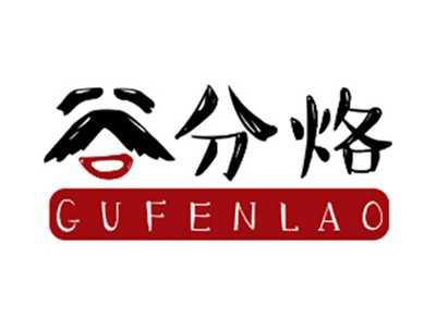 谷分烙GUFENLAO