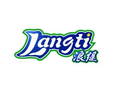 浪缇Langti