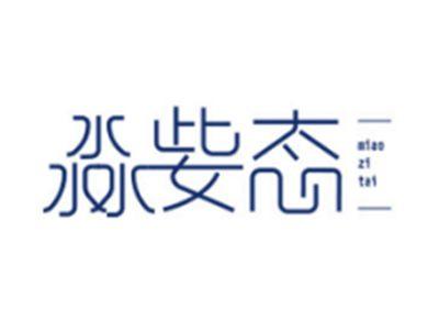 淼姕态miaozitai