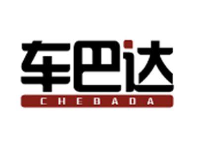 车巴达CHEBADA