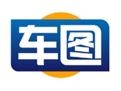 车图