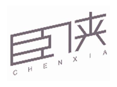 臣侠CHENXIA