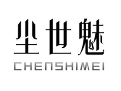 尘世魅CHENSHIMEI