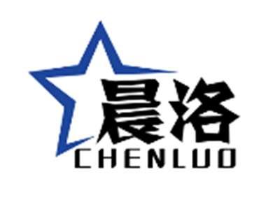 晨洛CHENLUO