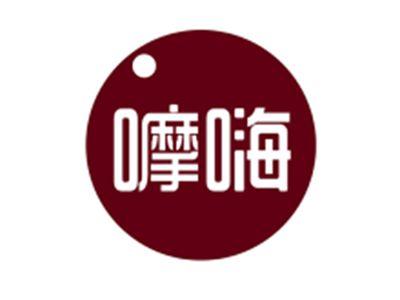 嚤嗨