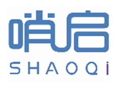 哨启SHAOQI