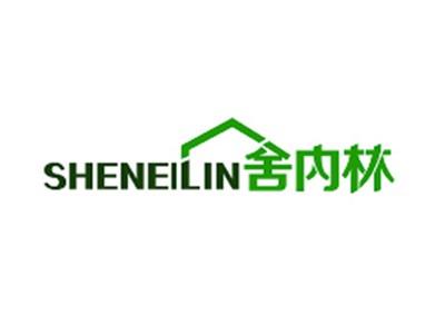 舍内林SHENEILIN