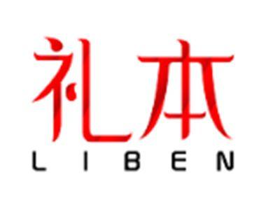 礼本LIBEN