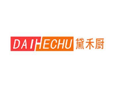 黛禾厨DAIHECHU