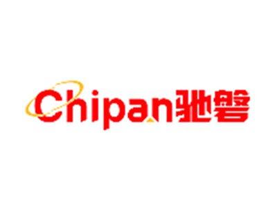 驰磐Chipan