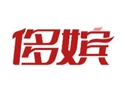 侈嫔