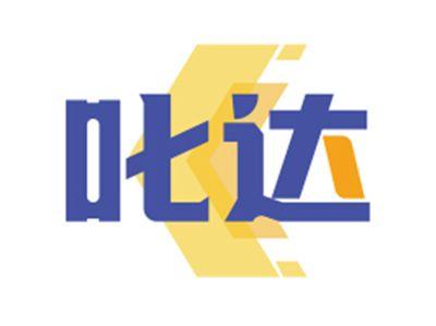 叱达