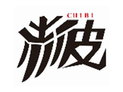 赤彼CHIBI