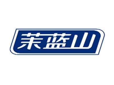 茉蓝山