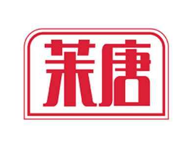 茉唐