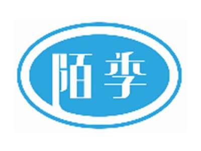 陌季