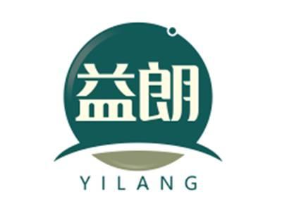 益朗YILANG