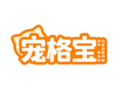 宠格宝CHONGGEBAO