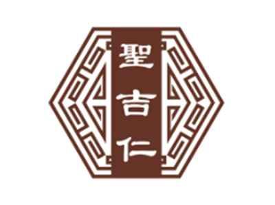 聖吉仁