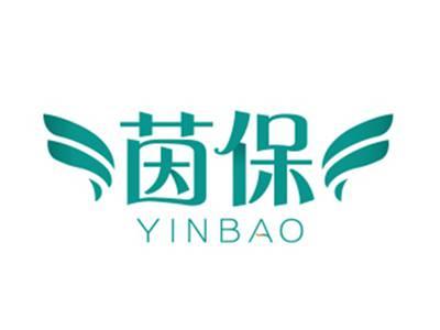 茵保YINBAO