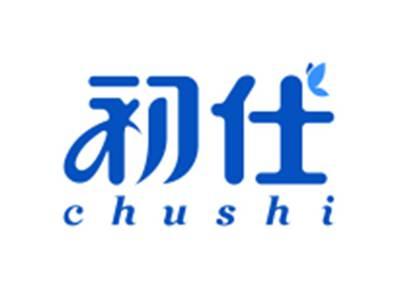 初仕chushi